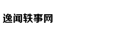 柳宗元：孤寂一生落寞文人
